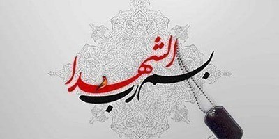 اسلاید 2