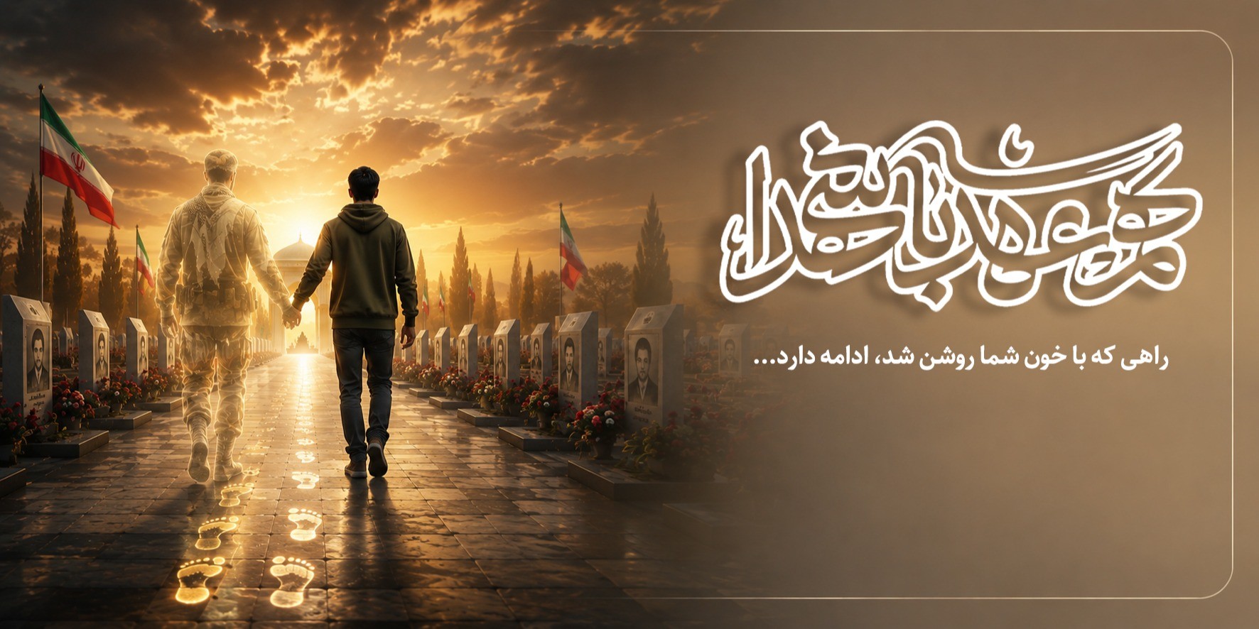 اسلاید 2